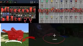 Minecraft အတြက္အမိုက္ဆံုး addon ၃ ခု (Top 3 minecraft bedrock addon download)#NoName#Savemyanmar
