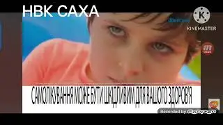 Анонс, Рекламный блок, Местная реклама, Начало Детективы (Пятый канал-НВК Саха) (г. Якутск) (2020)