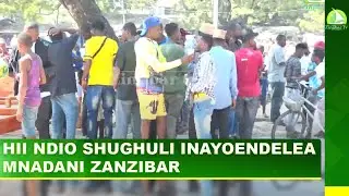 HII NDIO SHUGHULI INAYOENDELEA MNADANI ZANZIBAR