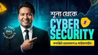 Cyber Security EXPERT Reveals Top 2026 Roadmap Secrets
