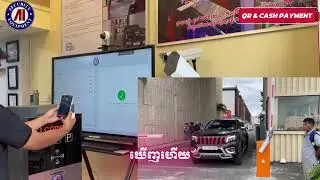 Self-Operating Parking System with Mobile Payment [ Khmer ]