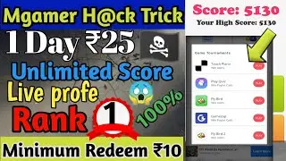 MGamer app Unlimited Square H@ck Script💥Live Proof video Dely Eirn ₹20+20😱Minimum Redeem₹10 instead