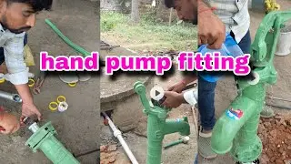 Hand pump fitting 😘#viralvideo #viralreels #plumber #hand pump fitting #subscribe 
