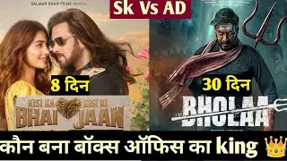 KKBKKJ Vs Bholaa Box Office Collection/Kisi Ka Bhai Kisi Ki Jaan Vs Bhola Worldwide Collection/Sk/AD