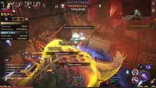 New Gold-Cursed challenge dungeon (Increased Treasure Goblins) How to!