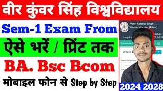 Vksu UG 2024 2028 Exam Form Fillup करने सीखें| Vksu Exam form kaise भरे| Vksu Sem-1 Exam From Update