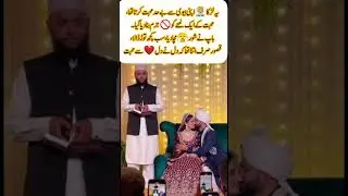 &ldquo;His Only Crime Was Loving His Wife&rdquo;#trending#shaadi married#boy#love#is wife#parents#emotional#art#