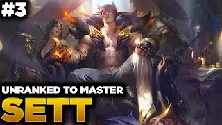 Как играть в Sett Season 13 &mdash; от уровня Master Sett #3 &mdash; S13 Геймплей Sett &mdash; Руководство по игровому процессу Sett