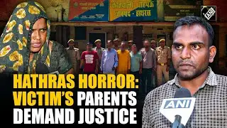 Victim&rsquo;s parents demand CBI probe in the Hathras murder case