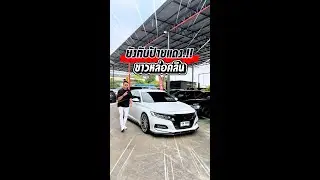 🔶สภาพนางฟ้า เลขไมล์6พันกิโล.!!!! 🔶 HONDA ACCORD G10 1.5EL TURBO ชุดแต่ง AZC ปี19จด20