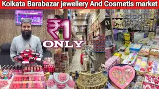 shahnawaz imitation jewellery, kolkata jewellery Cosmetis wholesale market, kolkata wholesale market