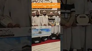 Darul uloom Bilaliya sirenagar|#bilaliya #shortsfeed #popular #tranding #viral #shorts #viralvideos