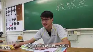 【T&T】 BK Festival 2017 EP2 壓力的處理 (T.SIU Version)