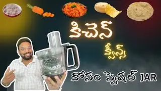 food processor jar for mixer grinder review and unboxing in telugu