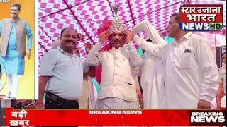 Cabinet Mantri Krishna Bedi ji ka naya Gaya janmdin Kurukshetra