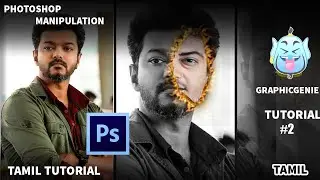vijay in aijth manipulation | fire effect | tamil tutorial | photoshop manipulation | graphicgenie