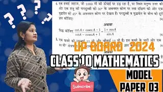 Understanding Class 10 Maths Board Questions - Key Concepts Explained @Study21A