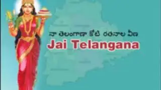 Jai Jai Telangana School Development