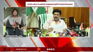 ഒരു വർഷത്തിനിടെ സംസ്ഥാനത്ത് 63ലക്ഷത്തോളം ഗതാഗത നിയമലംഘനങ്ങൾ | TRAFFIC VIOLATION | KERALA