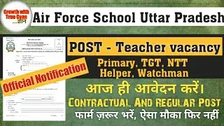 Air force school teacher vacancy 2026 | air force school teacher vacancy uttar pradesh