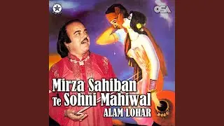Sahiban Da Kasid