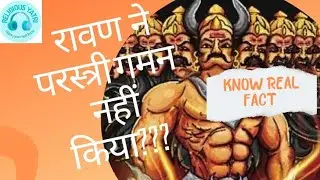stories from Jain Ramayana #jainism #hindu #youtubevideo #viral #ancientscripts