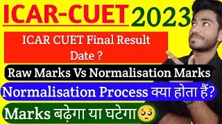ICAR CUET Result🔥•Normalisation Vs Raw Score • Normalisation क्या होता हैं?•Marks बढ़ेगा या घटेगा 🥺