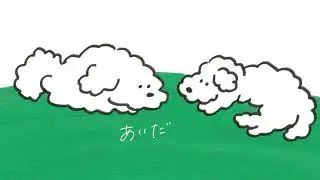 きょうの、つづき