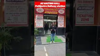 Patliputra station pe bna Ac Waiting Hall #bihar #patna #shorts #viralvideo #trending #station