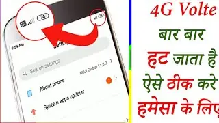 How To Fix 4G Volte Not Showing | Airtel volte LTE service Enable 4G volte Nhi Dikhaa Raha Realme C2