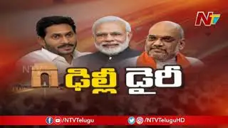 Special Debate On CM YS Jagan Meeting With PM Modi And Union Ministers || NTV