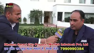 Mr. Rajeel Jangir &ndash; MD, Mirrikh Infratech | Dholera Smart City TV Interview