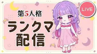 【第五人格】ろっかいろっかい【IdentityV】