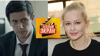 ЗОЛОТОЙ СОСТАВ В ПОПУЛЯРНОМ ДЕТЕКТИВЕ! Подсадной