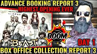 BEAST BOX OFFICE COLLECTION 1st DAY | ADVANCE BOOKING REPORT 3 | THALAPATHY VIJAY | HUGE BLOCKBUSTER