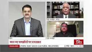 Desh Deshantar : भारत- वियतनाम संबंध | India & Vietnam 7 Agreement
