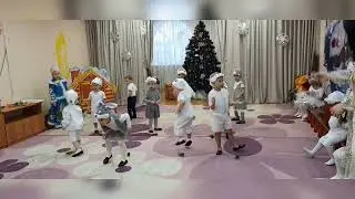Новогодний утренник (2-я младшая группа)
