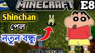 Shinchan Playing Minecraft Bangla Survival E8 | Comment Wall  & Animal Farming Part2 | BrainAxe94-TG