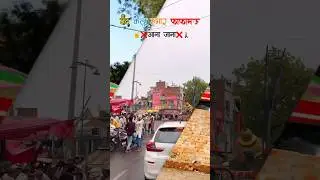 Apna prayagraj 40 number Gomti fafamau 🥰🥰🥰🥰🥰🥰🥰🥰👌👌👌👌👌👌👌👌👌