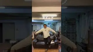 ナガヌマイオリの一発ギャグ！#一発ギャグ #おもしろ #のど詰まり