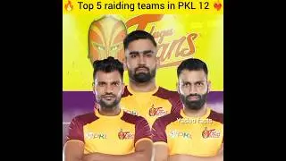 Top 5 raiding teams in PKL 12 ❤️&zwj;🔥🔥#pkl12 #trending #viralvideo #pardeepnarwal