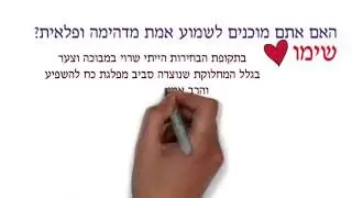 גילוי מרעיש: גורל הגר