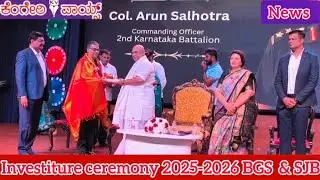 BGS INTERNATIONAL RESIDENTIAL SCHOOL || INVESTITURE CEREMONY 2025-26