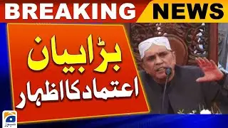 Country is moving towards transparent elections, Asif Zardari's expression of confidence | Geo News