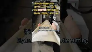 Electric rolling gate machine#Electric rolling gate machine