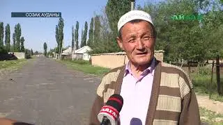 Арнайы репортаж. Созақ ауданының Жартытөбе ауылдық әкімшілігі