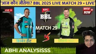 BBL Match 29 LIVE | Brisbane Heat vs Sydney Thunder | Live Score & Analysis #bbl2025 #bhvssyt
