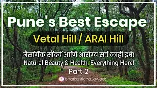 Vetal Tekdi | ARAI Hill | Pune's Best Escape | Natural beauty & Health, Everything is here ! 