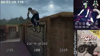 DMFBMX: MR (EMU) || Greenville - Greenville Park: 3m 11s