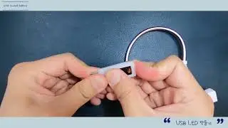 [메이커마당] 현일고 USB LED 만들기